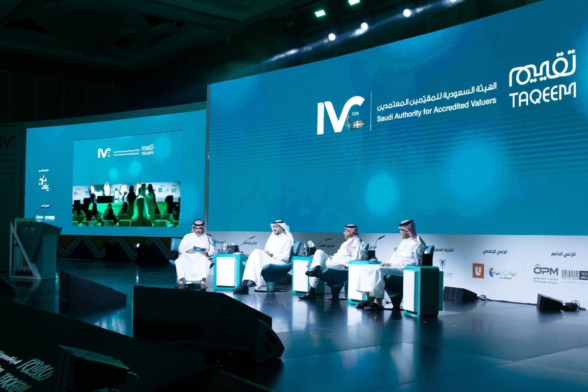 مؤتمر التقييم