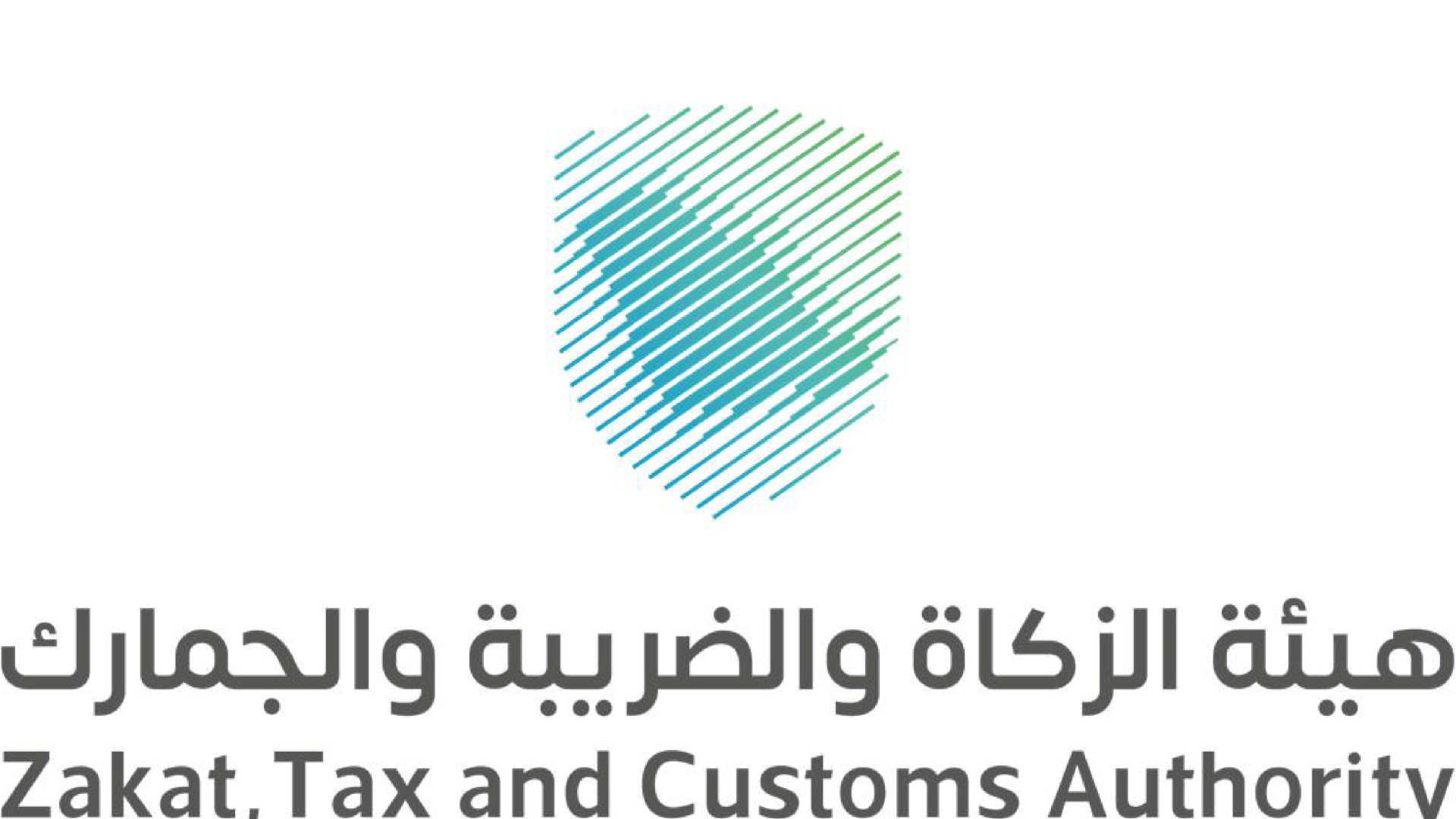 هيئة الزكاة والضريبة والدخل- الإعفاء من العقوبات المالية