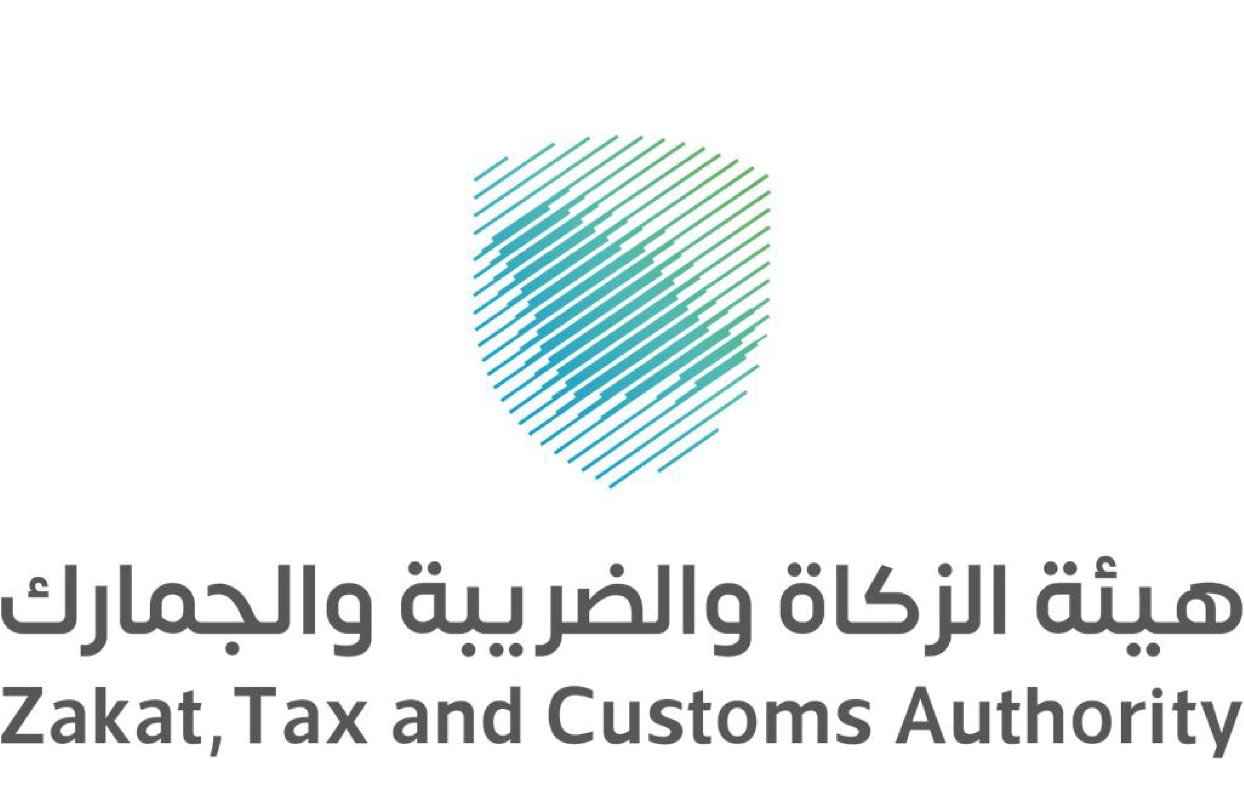 هيئة الزكاة والضريبة والدخل- الإعفاء من العقوبات المالية