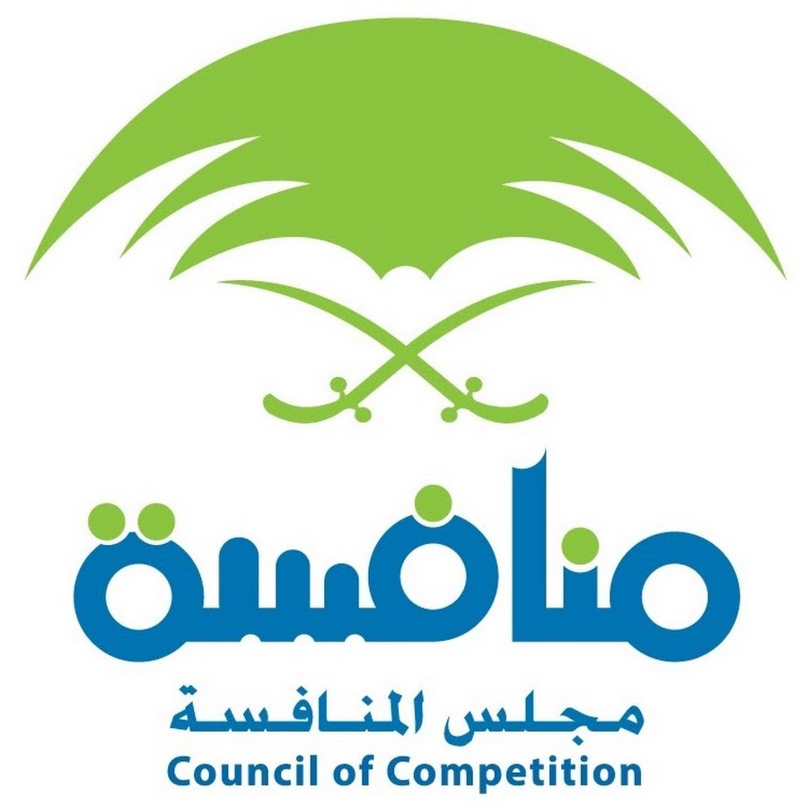 الهيئة العامة للمنافسة - نظام المنافسة