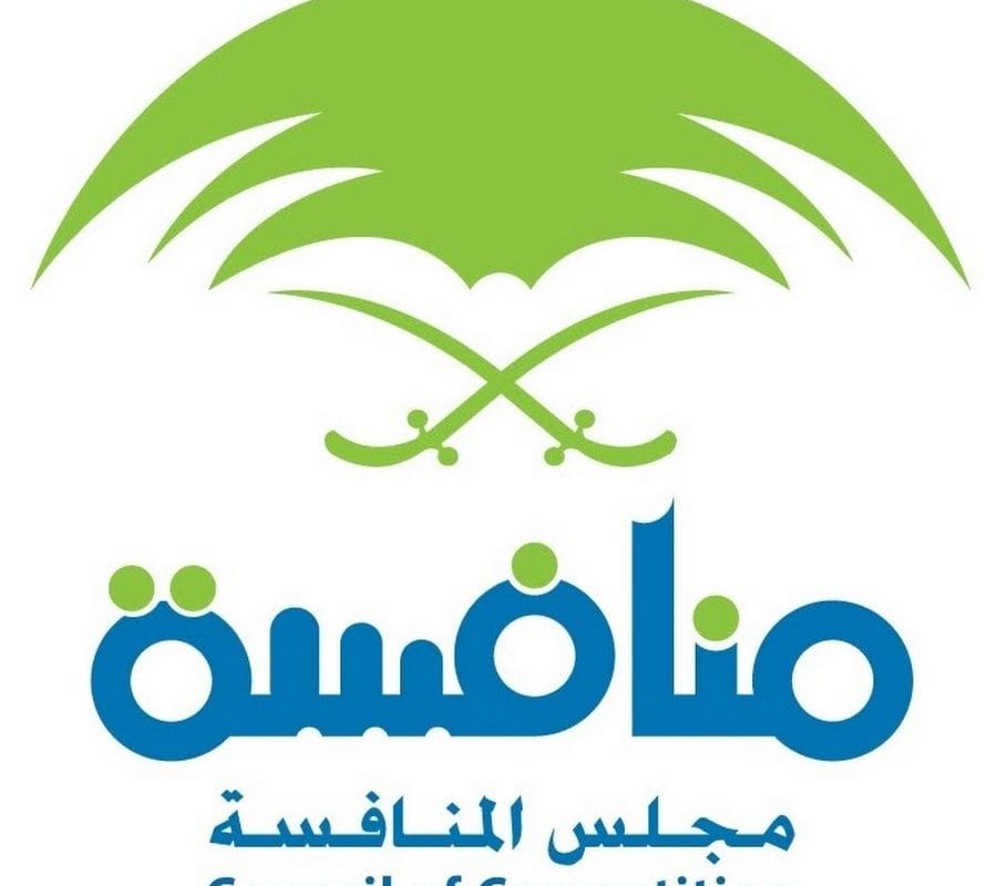 الهيئة العامة للمنافسة - نظام المنافسة