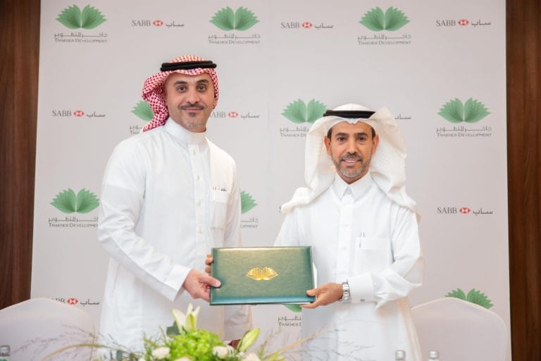 شركة ذاخر للتطوير