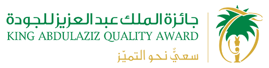 جائزة التميز مركز الملك عبدالعزيز للجودة