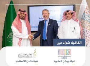 شركة روشن العقارية شراء واجهة الرياض