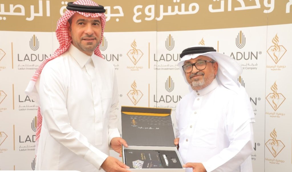 مشروع جوهرة الرصيفة