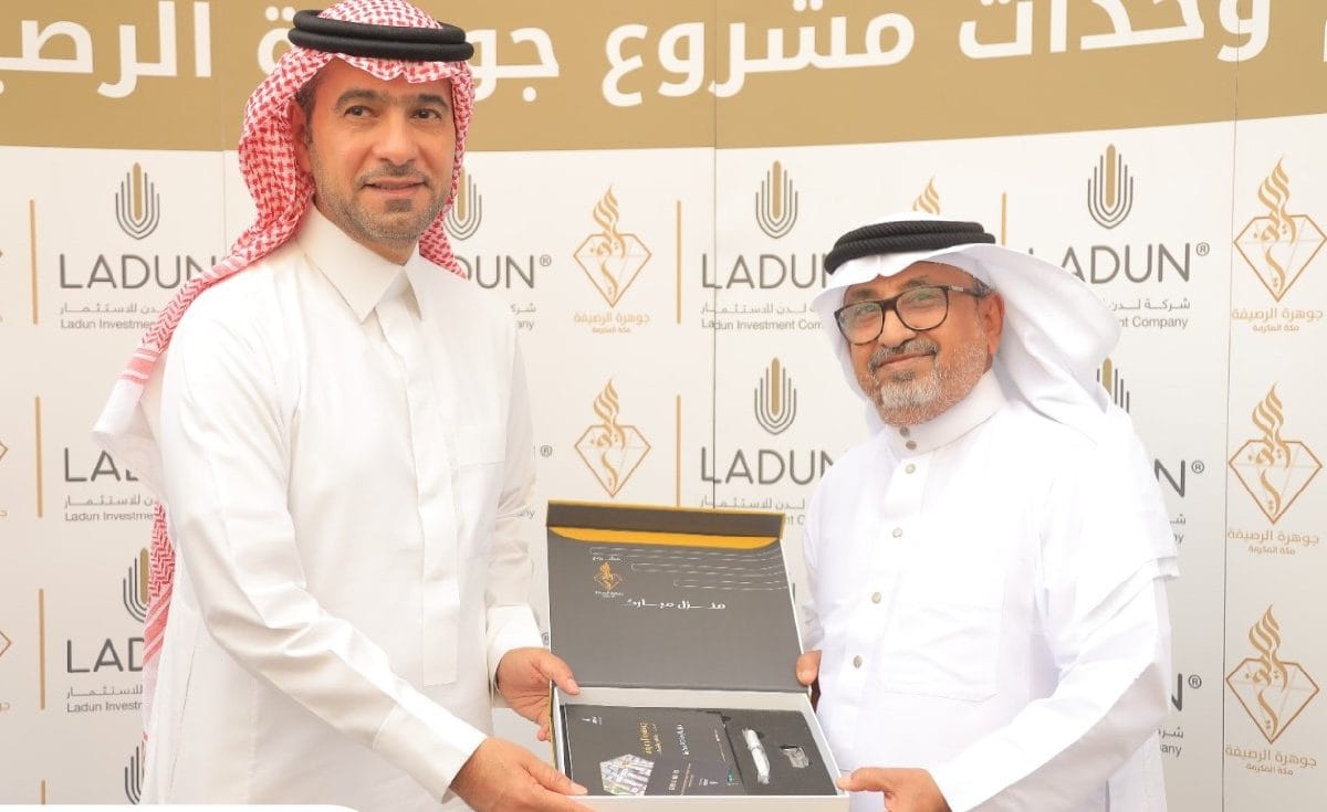 مشروع جوهرة الرصيفة