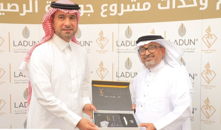 مشروع جوهرة الرصيفة