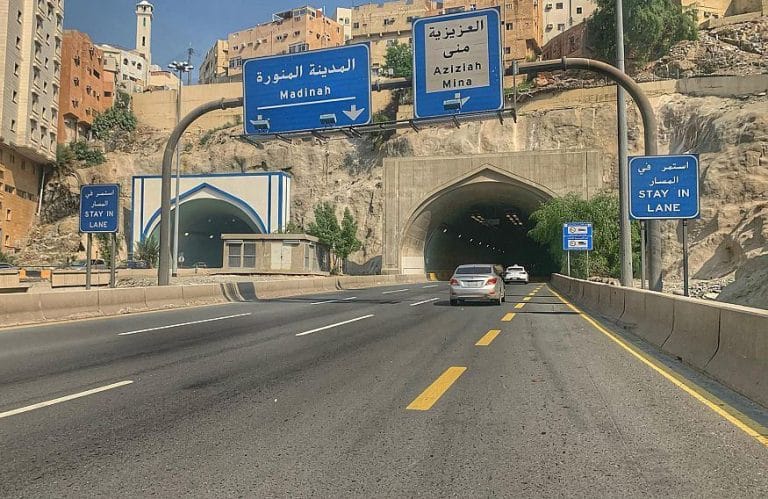 أحد الأنفاق بمكة المكرمة