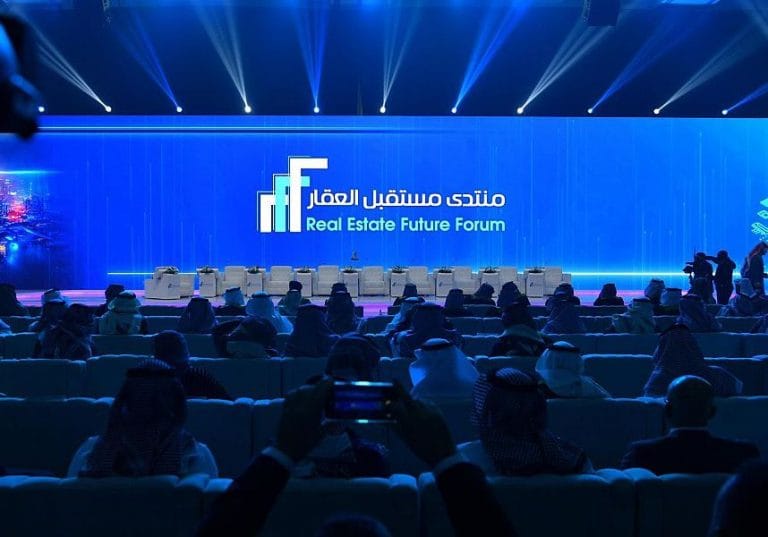 منتدى مستقبل العقار
