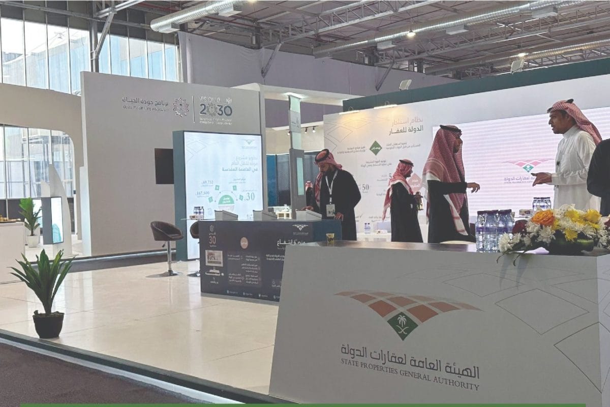 ملتقى الاستثمار البلدي