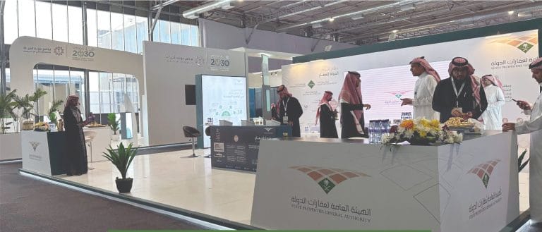 ملتقى الاستثمار البلدي