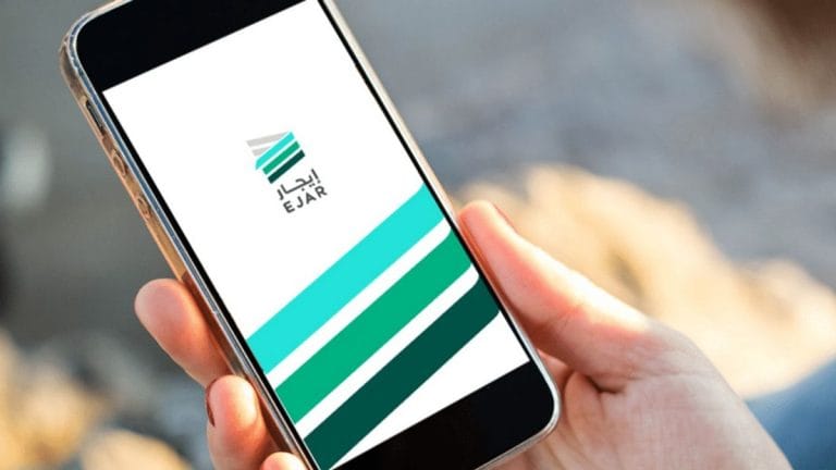 إيجار- العقود السكنية- استرداد المبالغ المالية