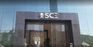 المؤتمر والمعرض الهندسي