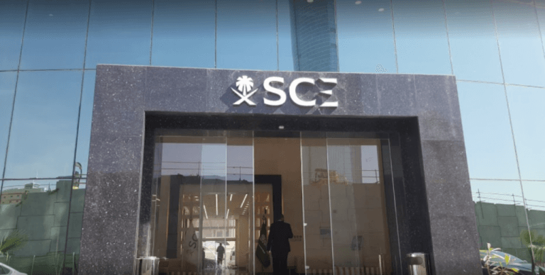 المؤتمر والمعرض الهندسي