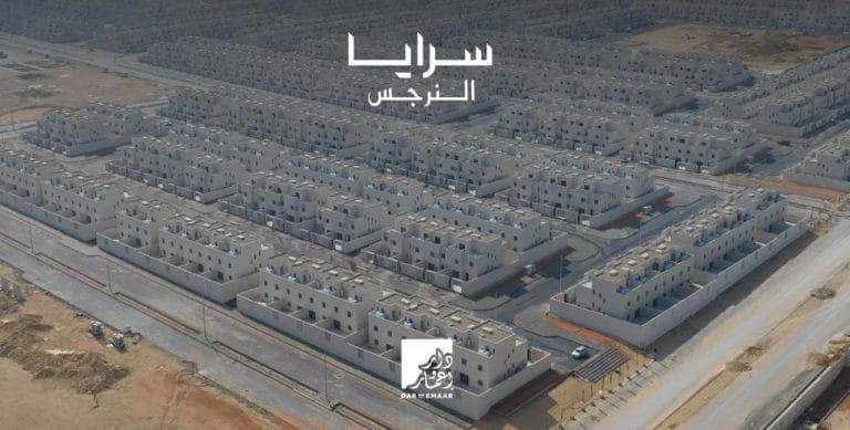 شركة دار وإعمار - تسليم مفاتيح الوحدات السكنية