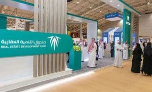 صندوق التنمية العقارية- أقساط القرض العقاري