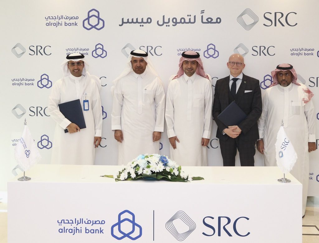 «السعودية لإعادة التمويل» تُوقع اتفاقية مع مصرف الراجحي بـ 5 مليارات ريال