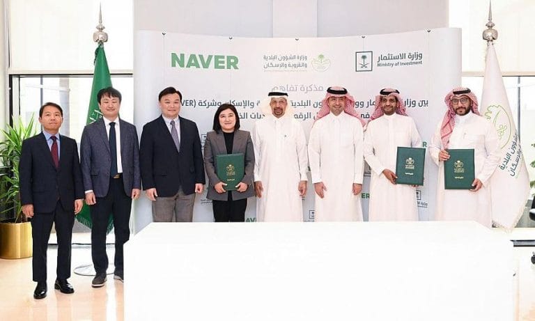 توقيع اتفاقية البلدية والإسكان والاستثمار مع الشركة الكورية