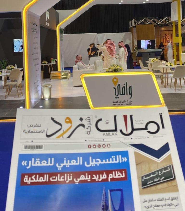 وحدة سكنية جاهزة