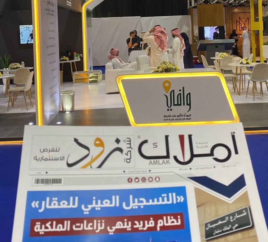 وحدة سكنية جاهزة