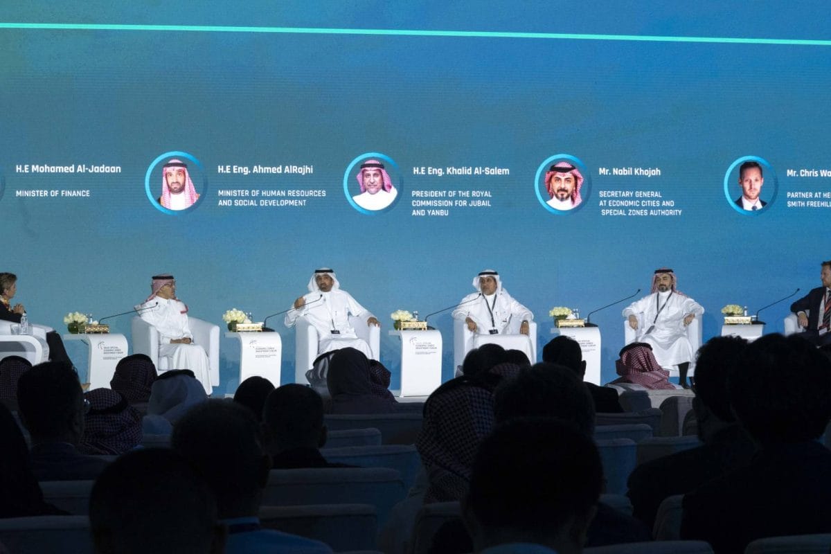 منتدى الاستثمار في المدن الاقتصاديةن