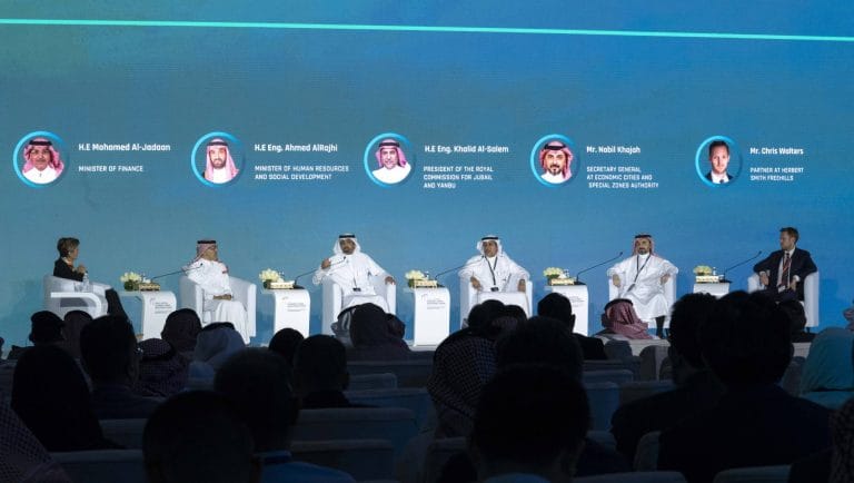 منتدى الاستثمار في المدن الاقتصاديةن