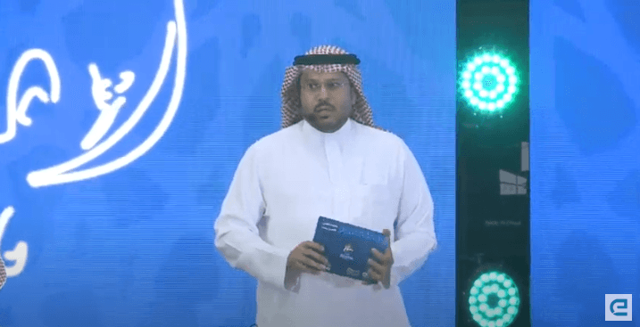 المزاد الثامن عشر لتركة الشيخ صالح بن عبدالعزيز الراجحي