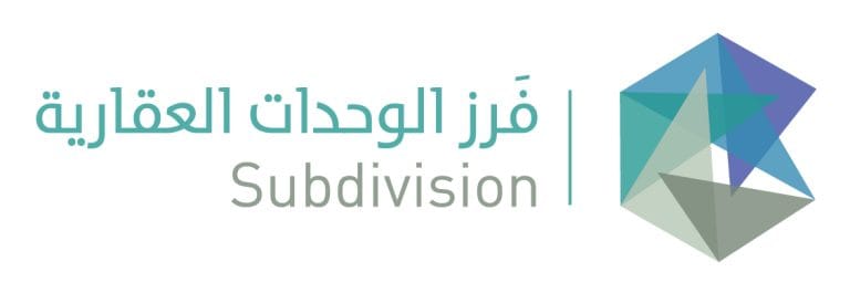 برنامج فرز الوحدات العقارية