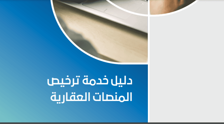 Val's real estate license