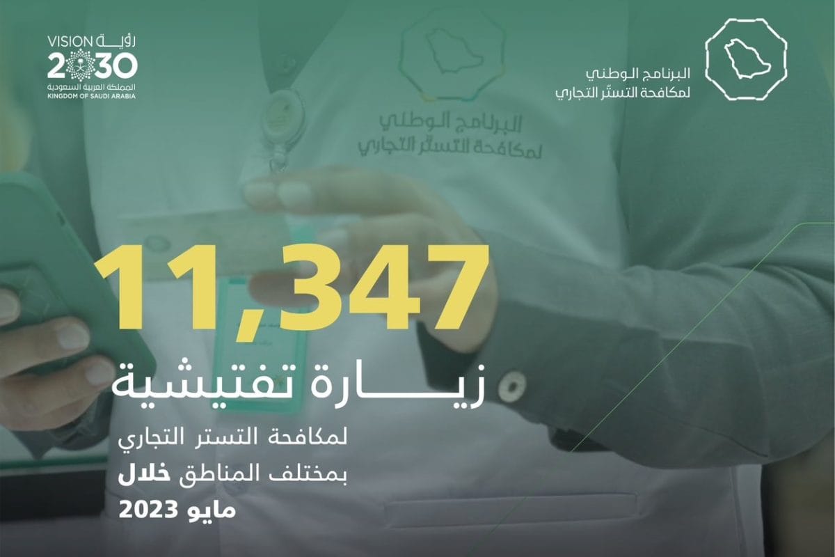 ‏‏النسنر تجاري