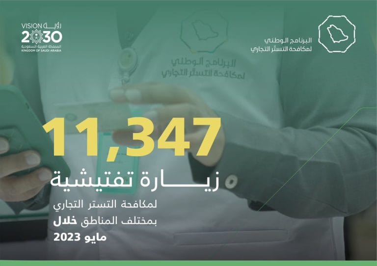 ‏‏النسنر تجاري