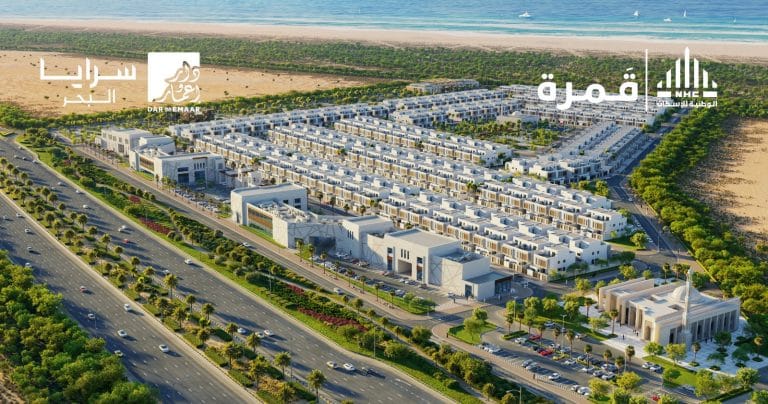 مشروع سرايا البحر