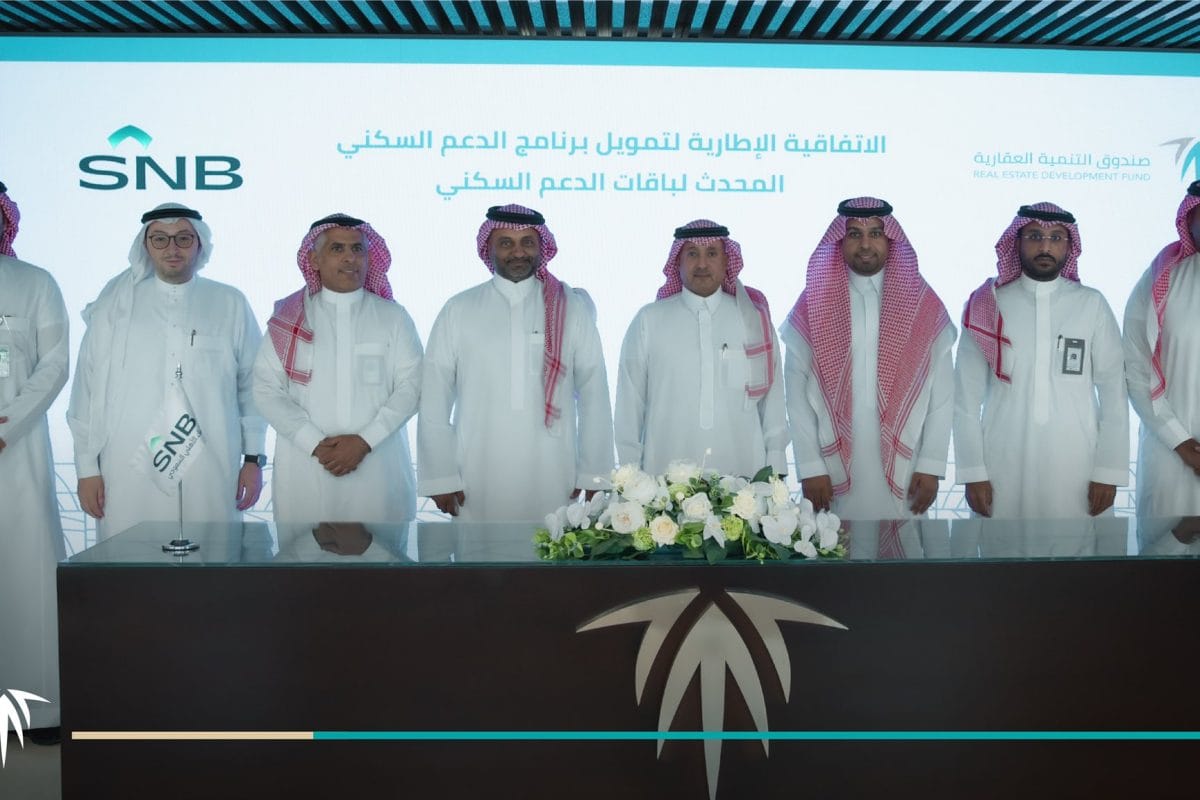 جانب من توقيع الاتفاقية الإطارية- وقّع صندوق التنمية العقارية والبنك الأهلي السعودي، اليوم، اتفاقية إطارية لتمويل باقات برامج الدعم السكني ضمن برنامج الدعم السكني المحدّث