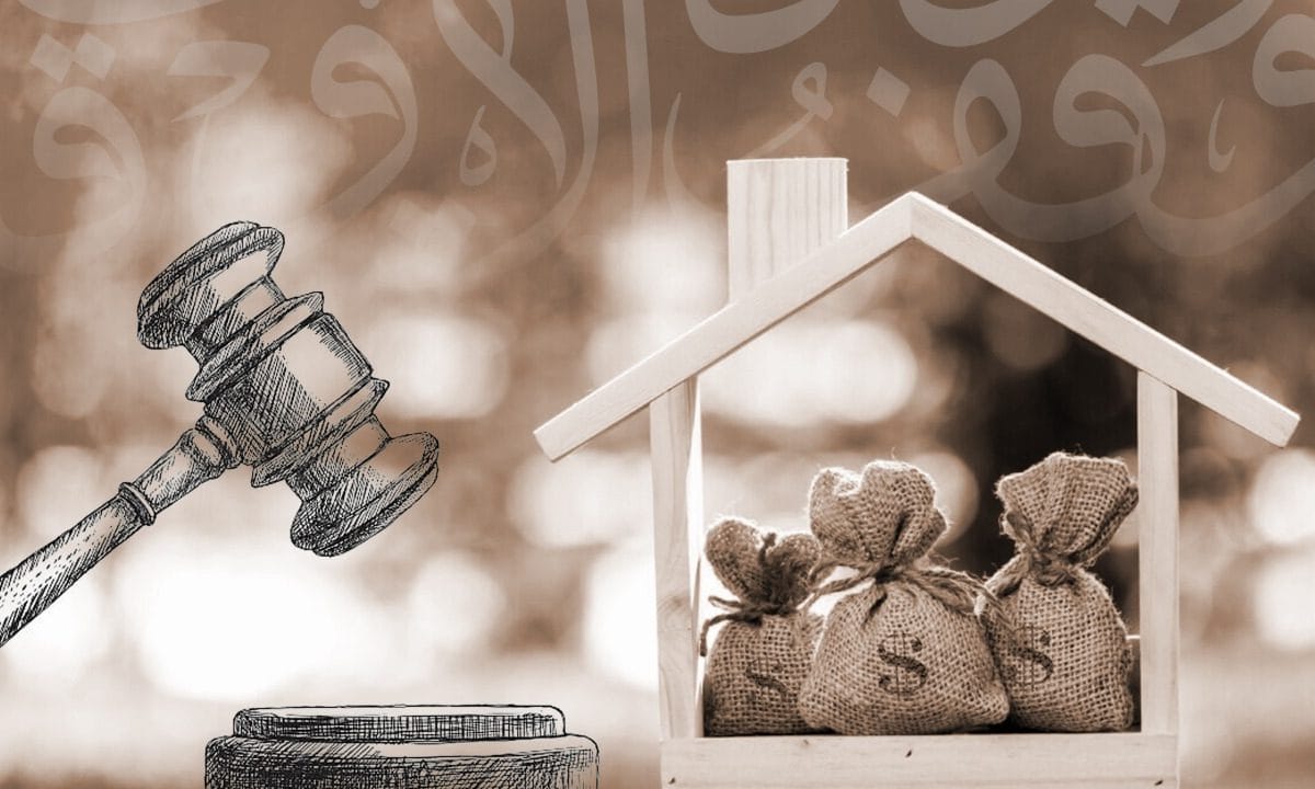 Provisions - Family Funds = Liquidation of Estates