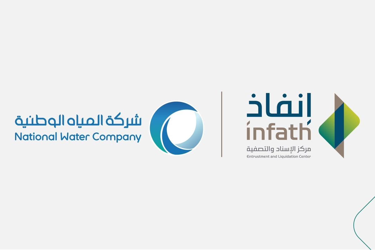 National Water and Enforcement Company