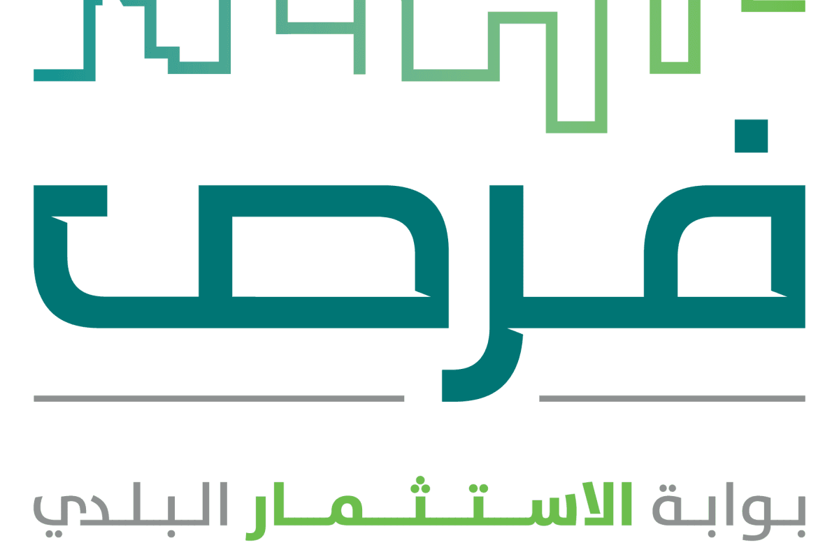 بوابة فرص تطرح 6000 فرصة استثمارية