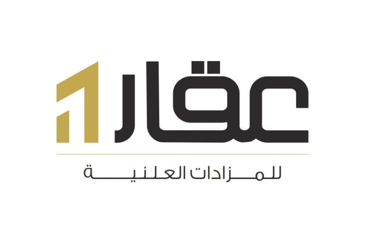 Aqar 1 Mall Company Logo