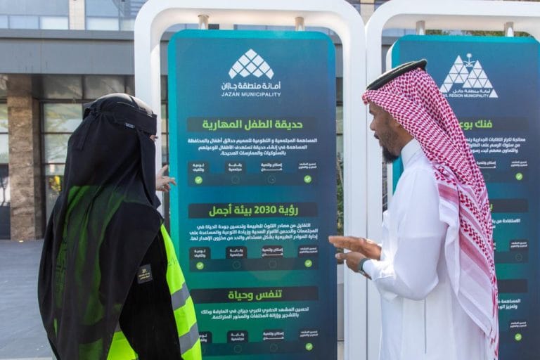 احتفالية يوم التطوع