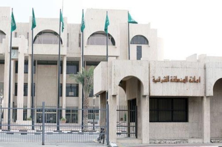 أمانة المنطقة الشرقية - المخططات السكنية