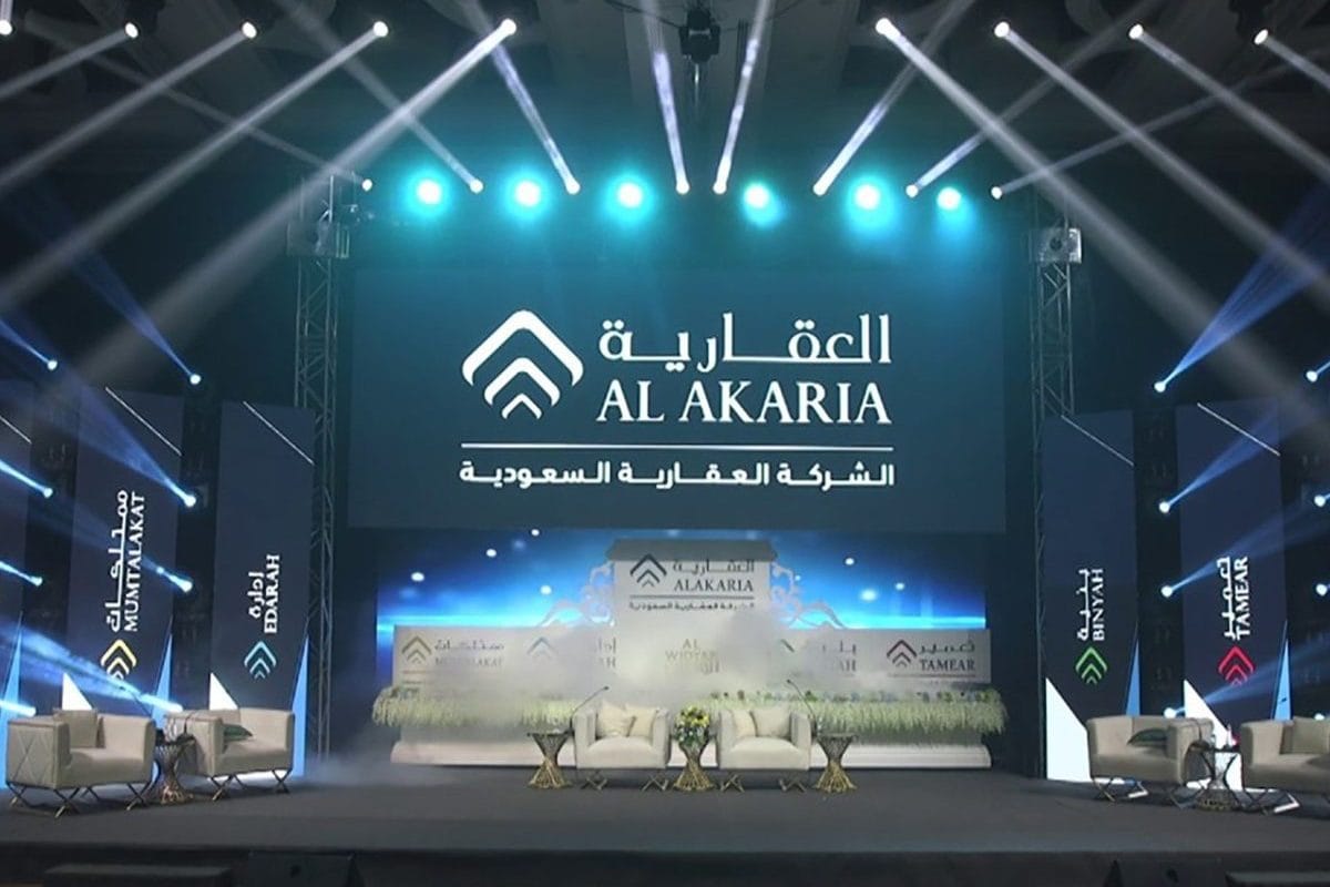 الشركة العقارية السعودية