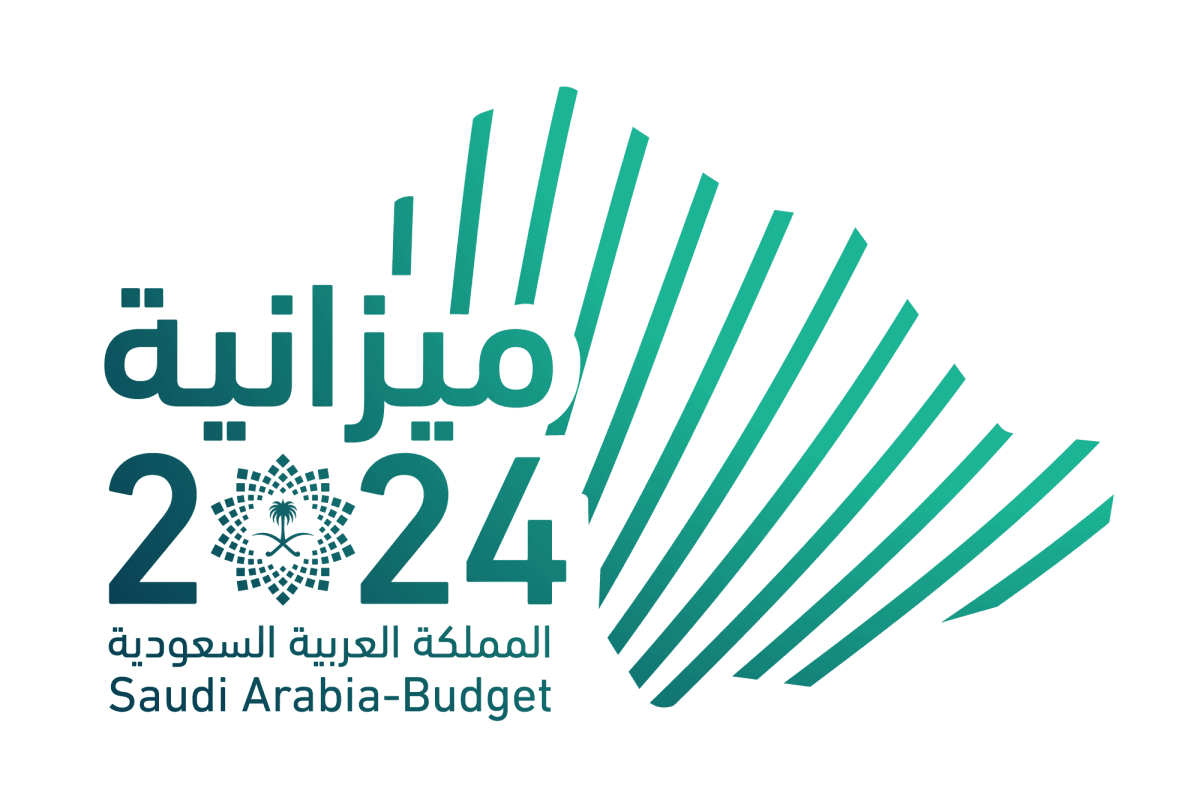 ميزانية المملكة 2024
