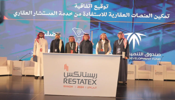 توقيع اتفاقيات في معرض ريستاتكس الرياض العقاري