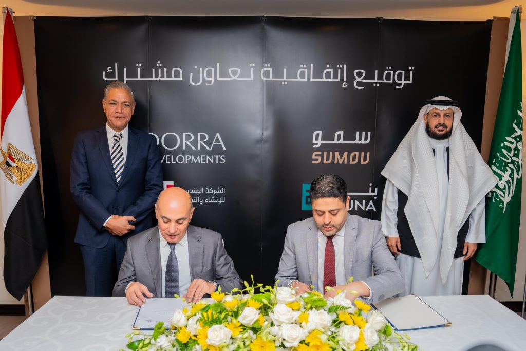 شركتا بنى الخليج ودرة توقعان اتفاقية لإطلاق شركة CRC-Dorra السعودية