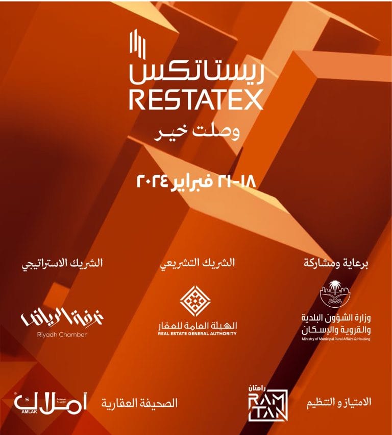 Riyadh Real Estate Restatex