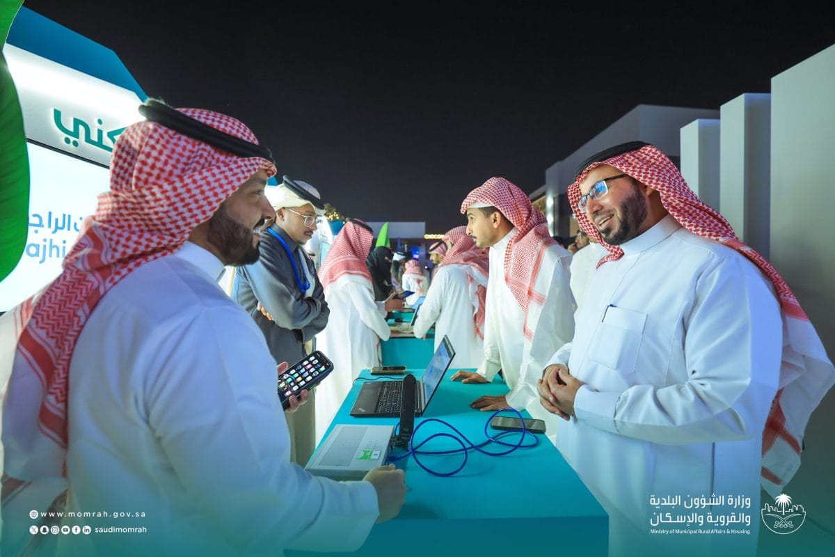 معرض سكني الميداني