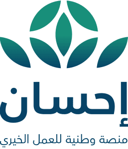 منصة إحسان- المسؤولية المجتمعية