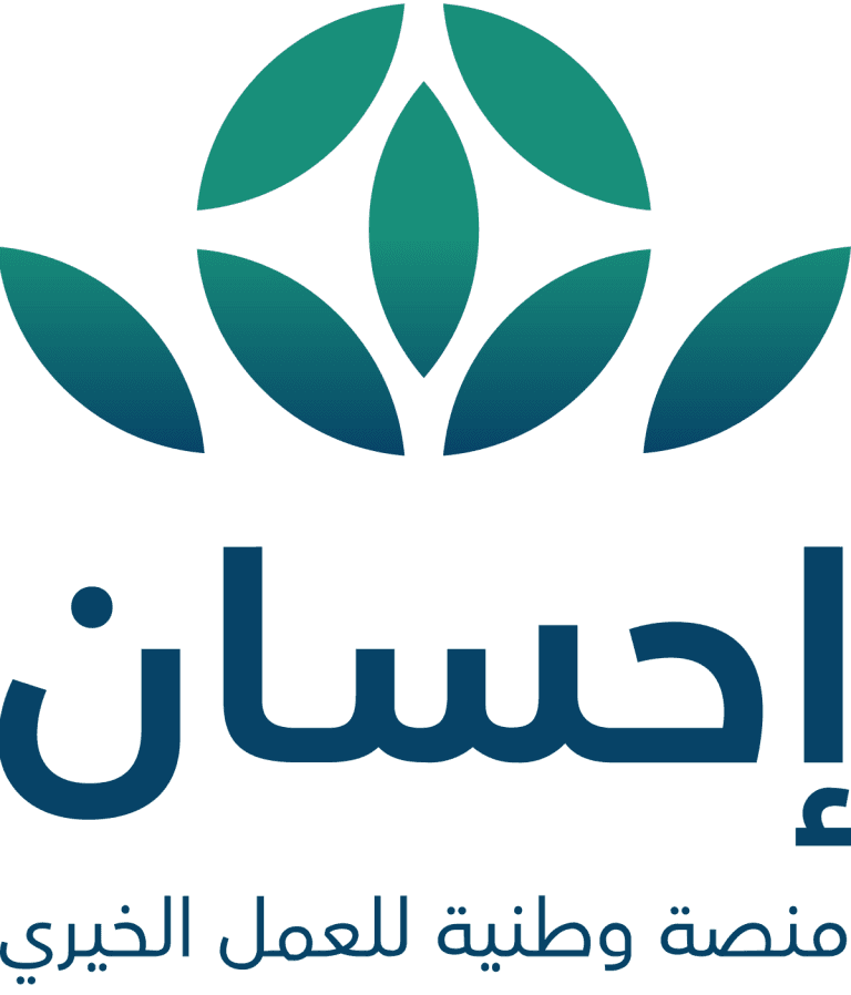 منصة إحسان- المسؤولية المجتمعية