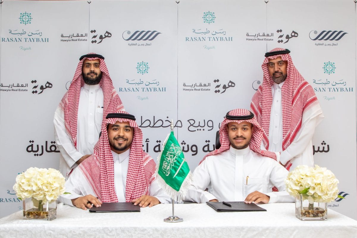 شركتي هوية وأعمال رسن العقارية توقعان اتفاقية تسويق وبيع مخطط رسن طيبة بالرياض