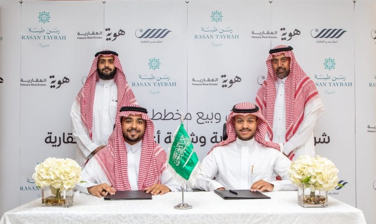 شركتي هوية وأعمال رسن العقارية توقعان اتفاقية تسويق وبيع مخطط رسن طيبة بالرياض