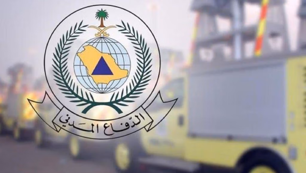 الدفاع المدني